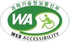 과학기술정보통신부 WEB ACCESSIBILITY