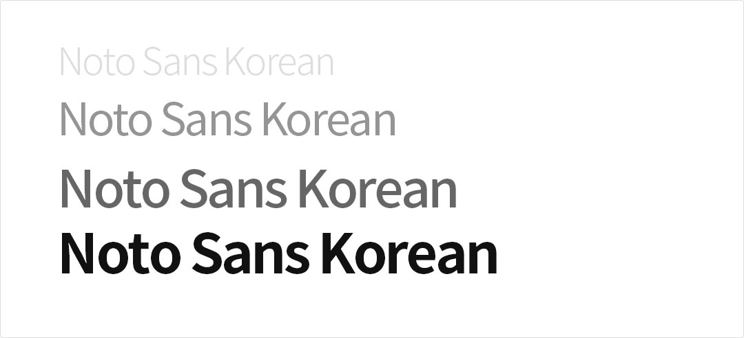 Noto Sans CJK KR 폰트 4type 제공