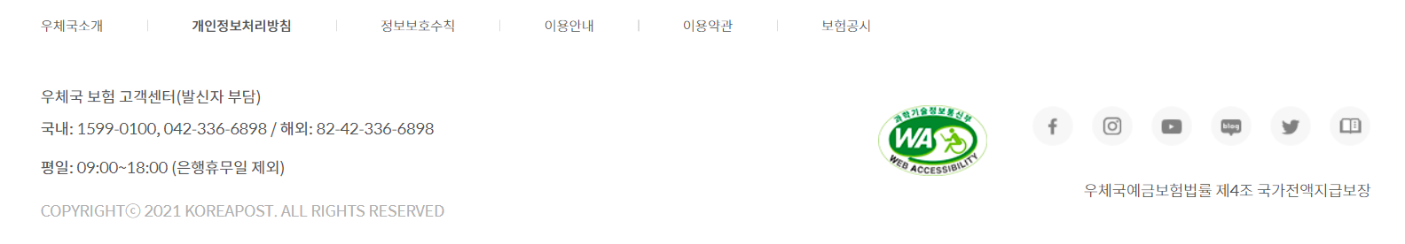 자주하는질문 찾기 4번 설명